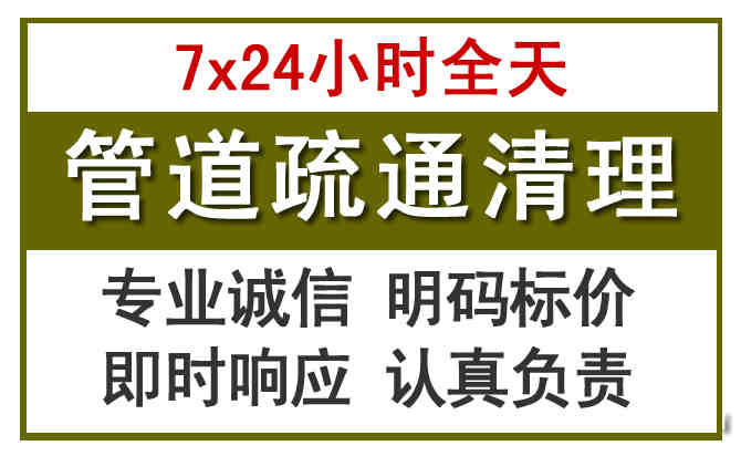 雨花沉淀池清理