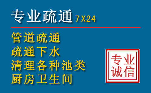 雨花科技助力下的2026年夏季窨井管道疏通的新特点